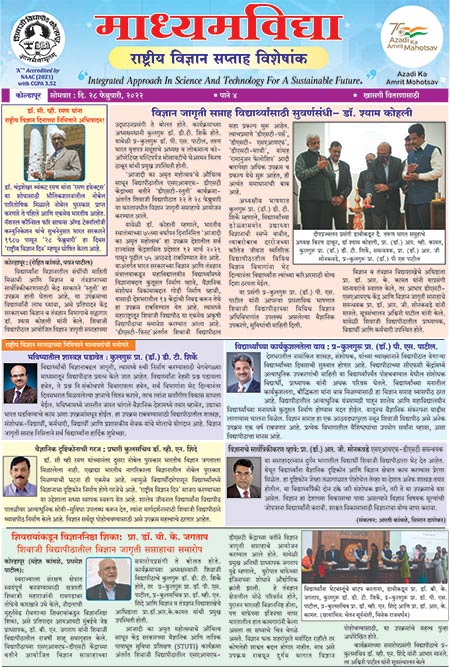 Science Week Special Issue